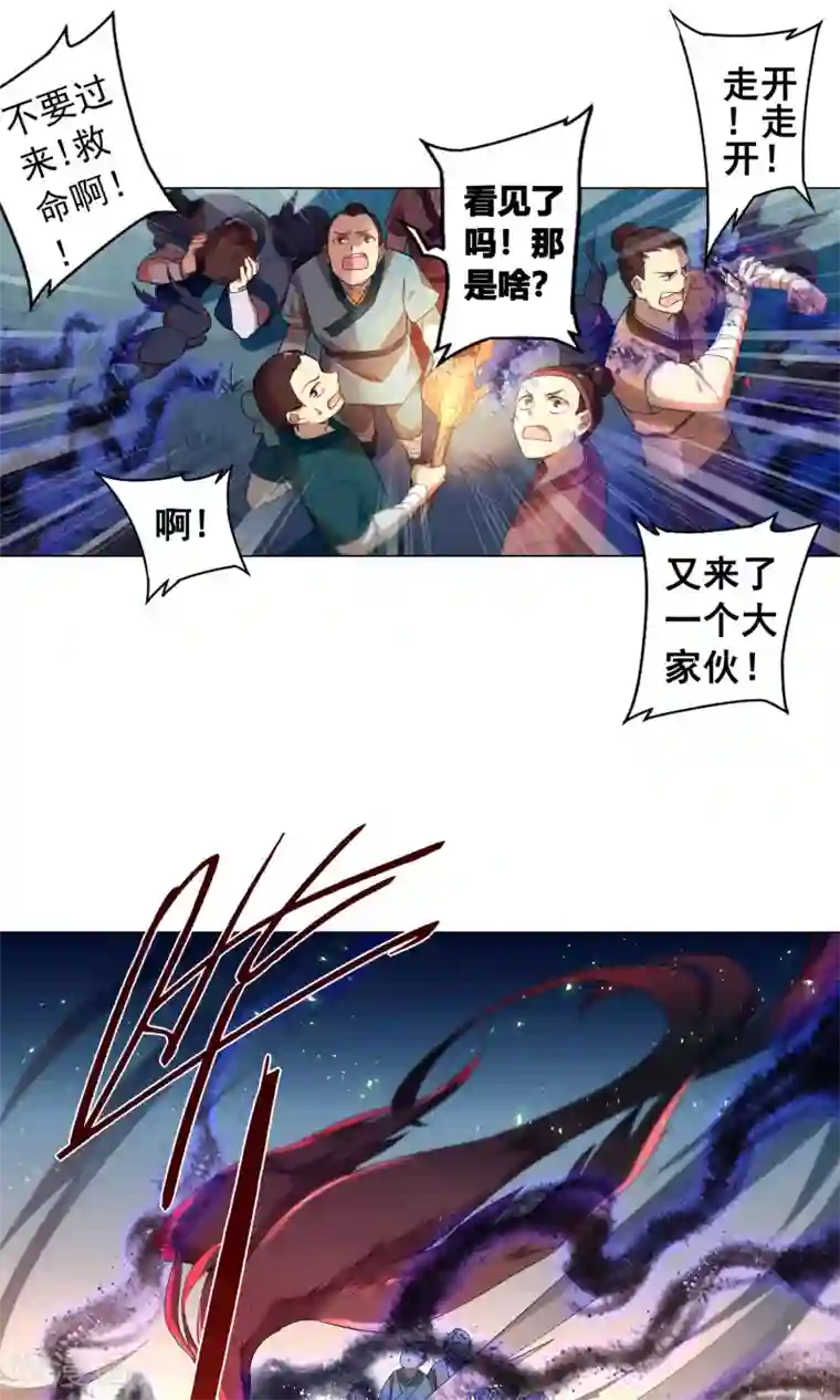 凤归第20话 已经回不去了