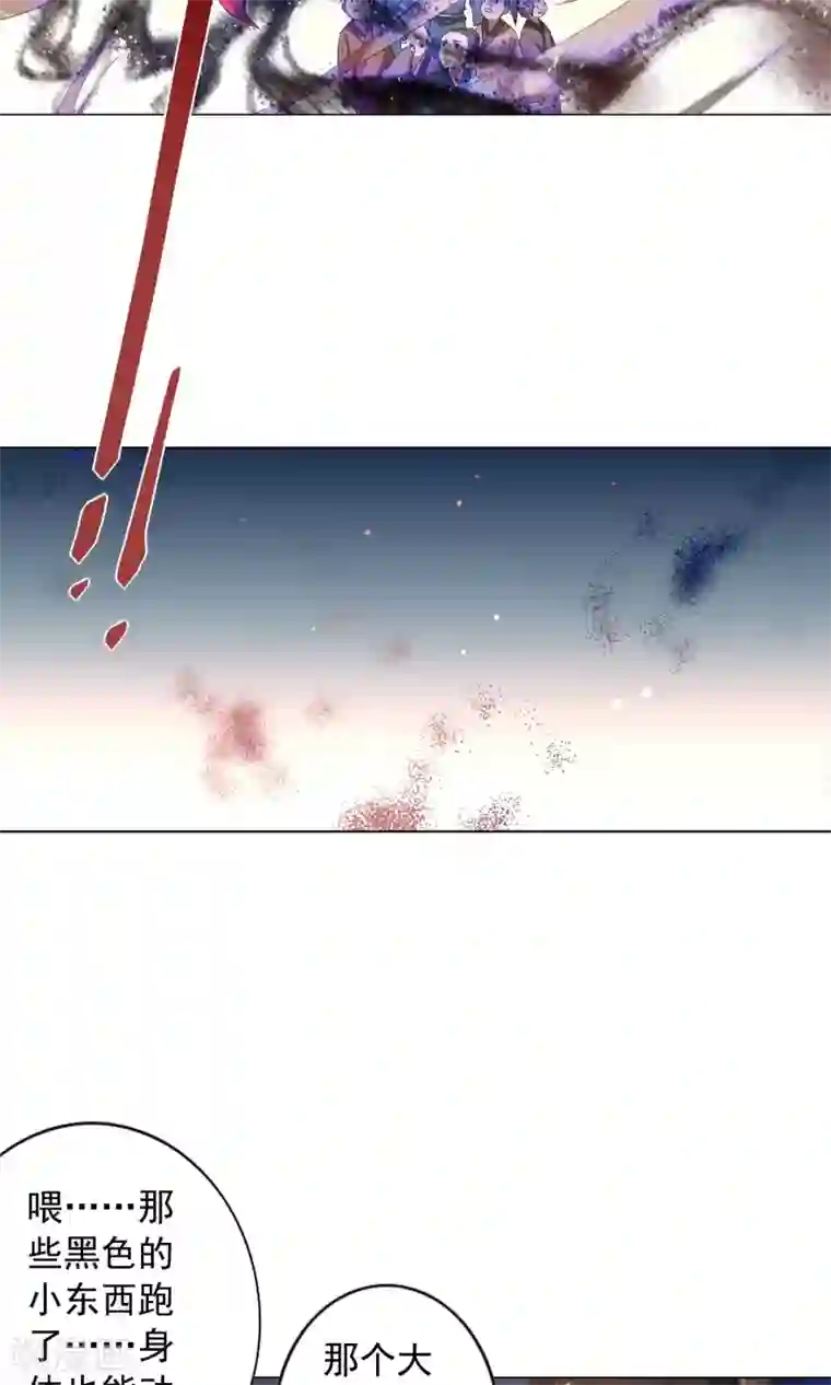 凤归第20话 已经回不去了