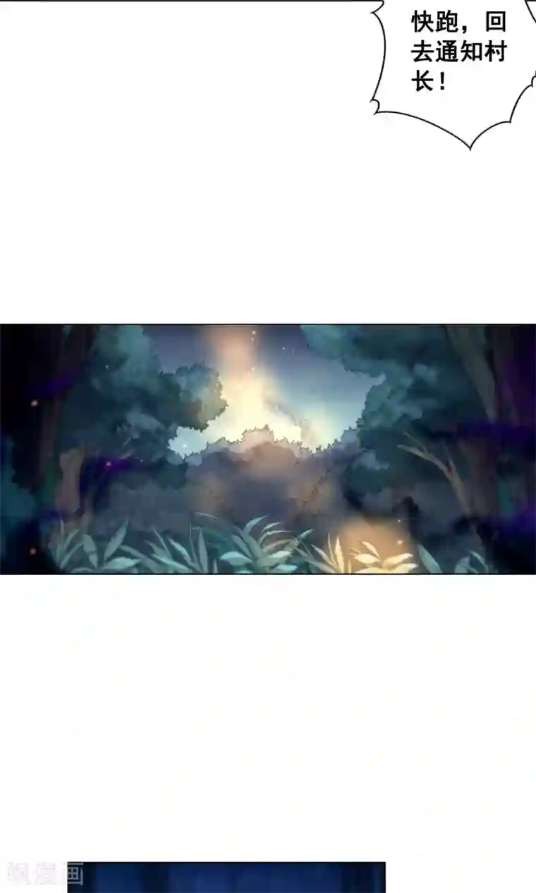 凤归第20话 已经回不去了