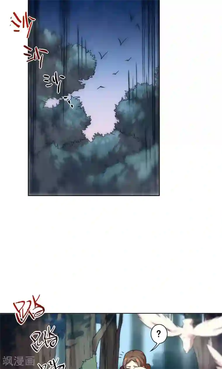 凤归第20话 已经回不去了