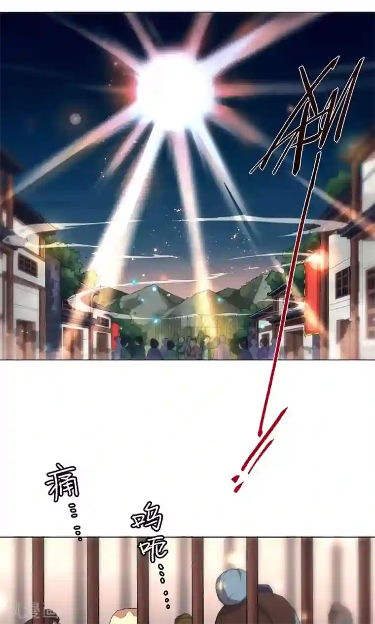 凤归第21话 神道之人“玄壶翁”