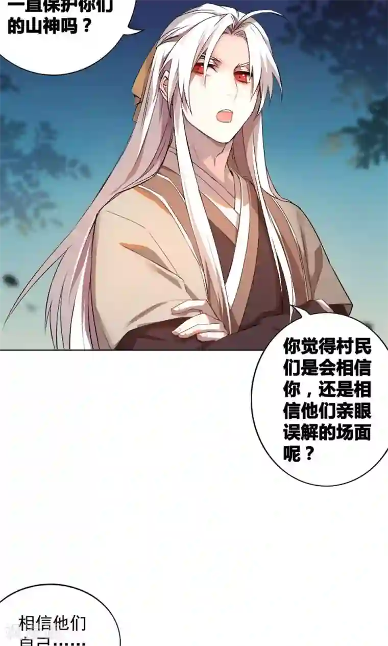 粗了大了整进去好爽78第22话 巧儿要以身相许了