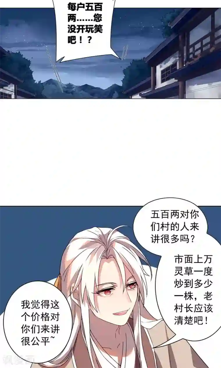 粗了大了整进去好爽78第22话 巧儿要以身相许了