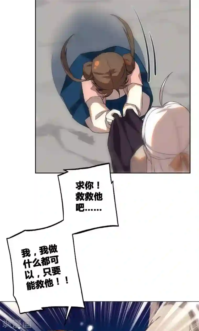 粗了大了整进去好爽78第22话 巧儿要以身相许了