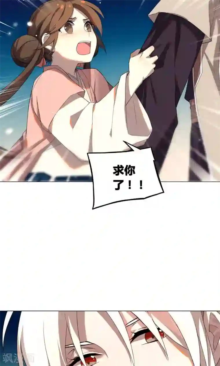 粗了大了整进去好爽78第22话 巧儿要以身相许了