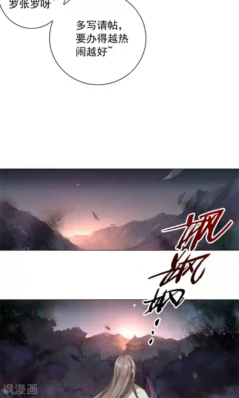 粗了大了整进去好爽78第22话 巧儿要以身相许了