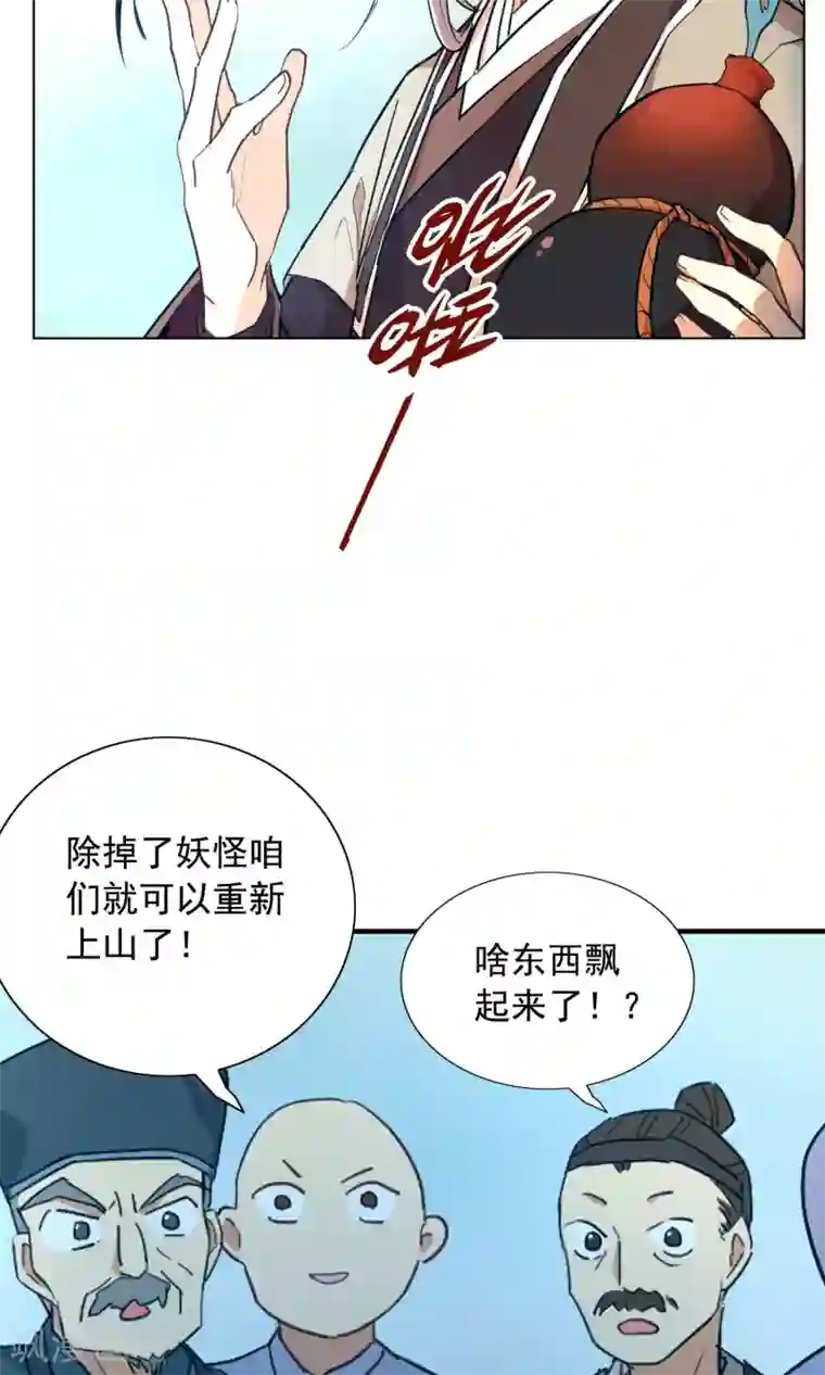 凤归第23话 来了就不会后悔