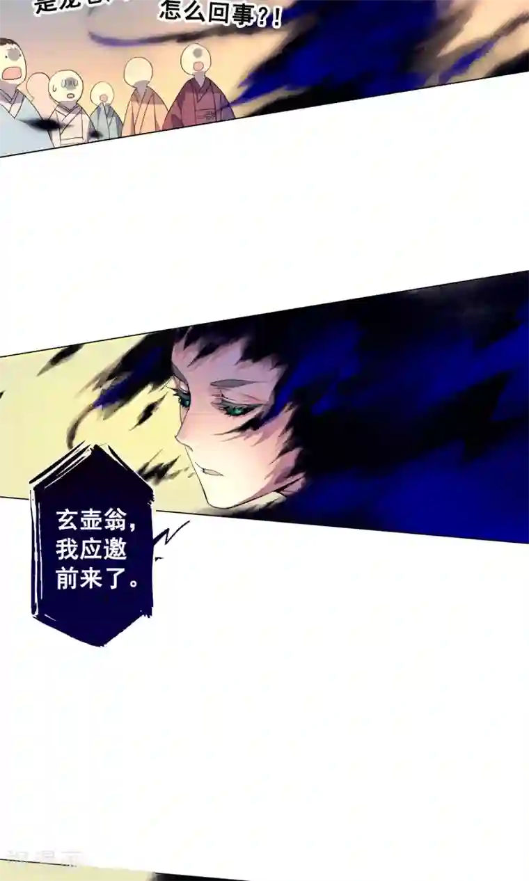 凤归第23话 来了就不会后悔