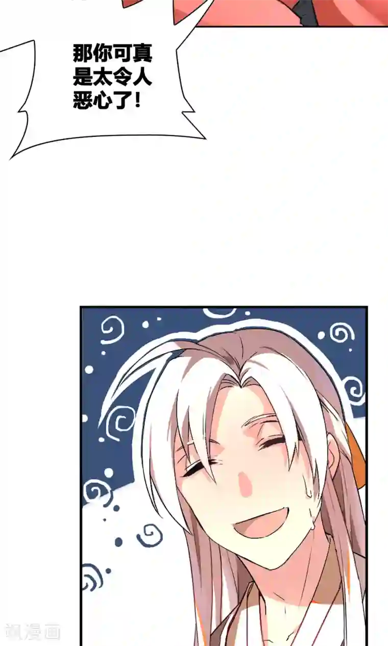 凤归第24话 山神大人死了？