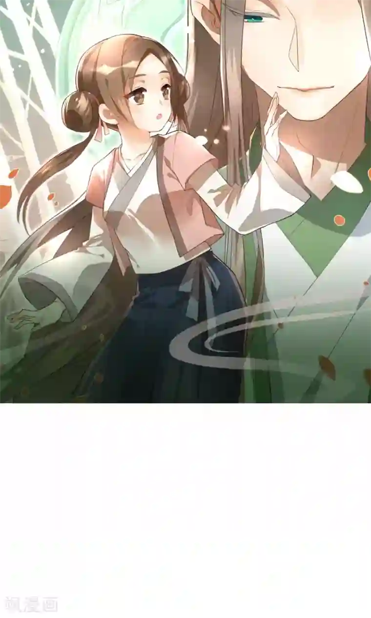 凤归第24话 山神大人死了？