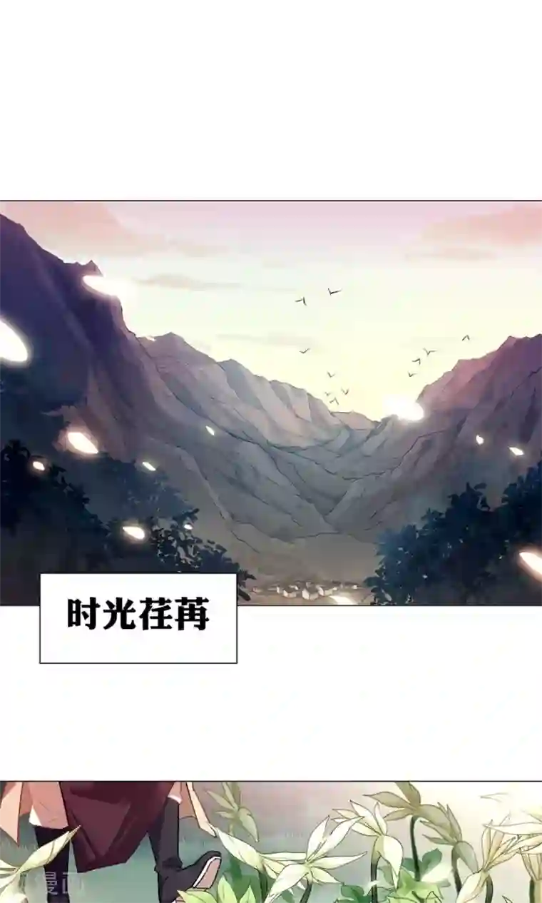 凤归第25话 过些年，你就知道了