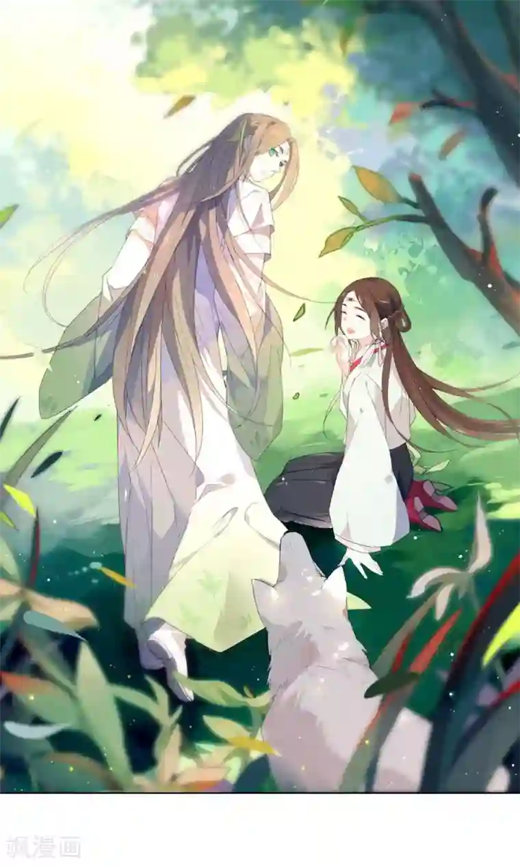 凤归第25话 过些年，你就知道了