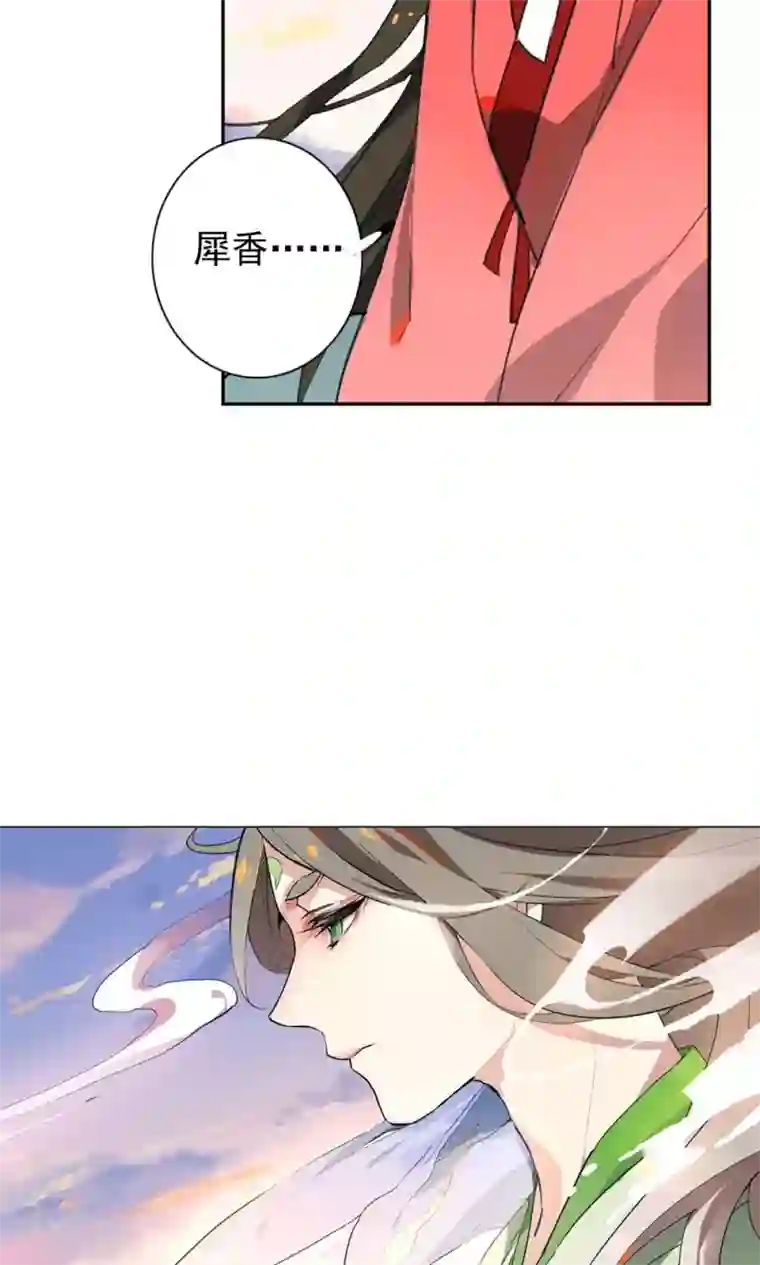 凤归第25话 过些年，你就知道了