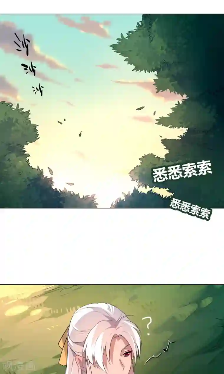 凤归第26话 鬼鬼祟祟真烦人