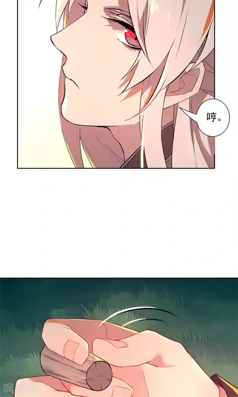 凤归第26话 鬼鬼祟祟真烦人