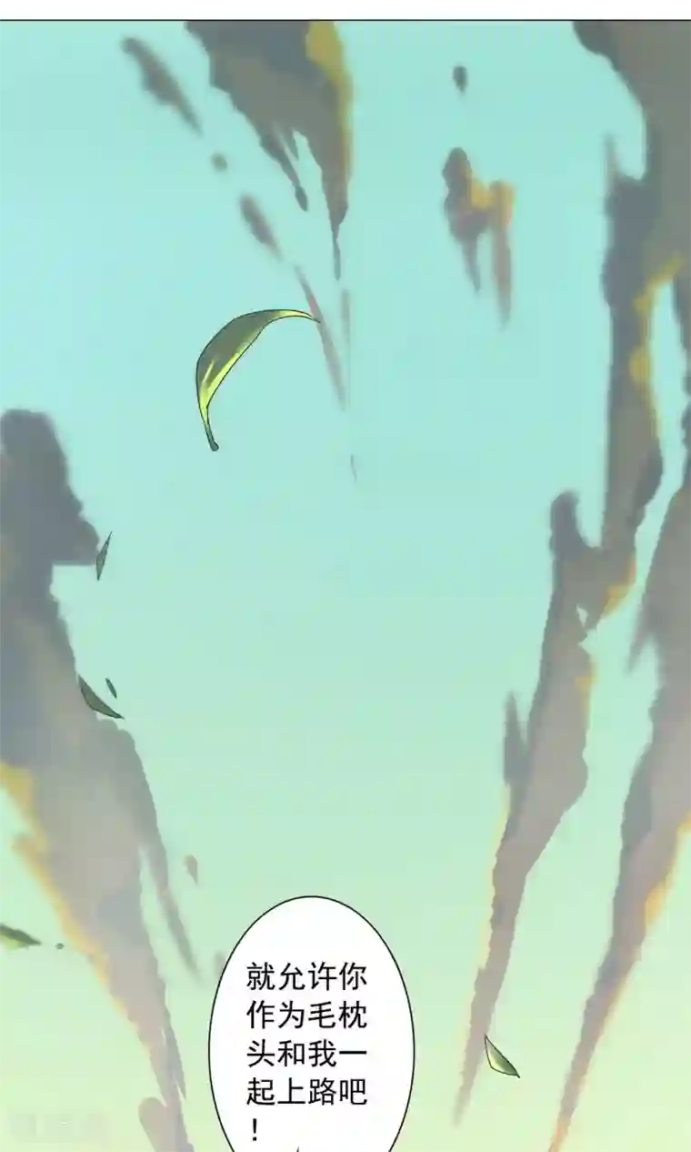 凤归第27话 真是个难缠的公子哥！