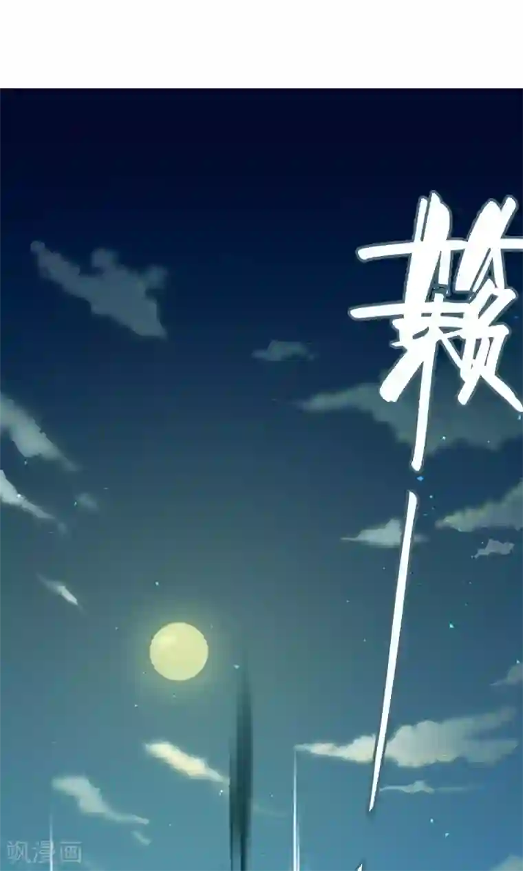 凤归第28话 谎言之渊