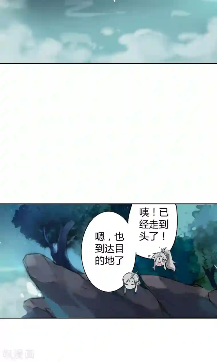 凤归第28话 谎言之渊