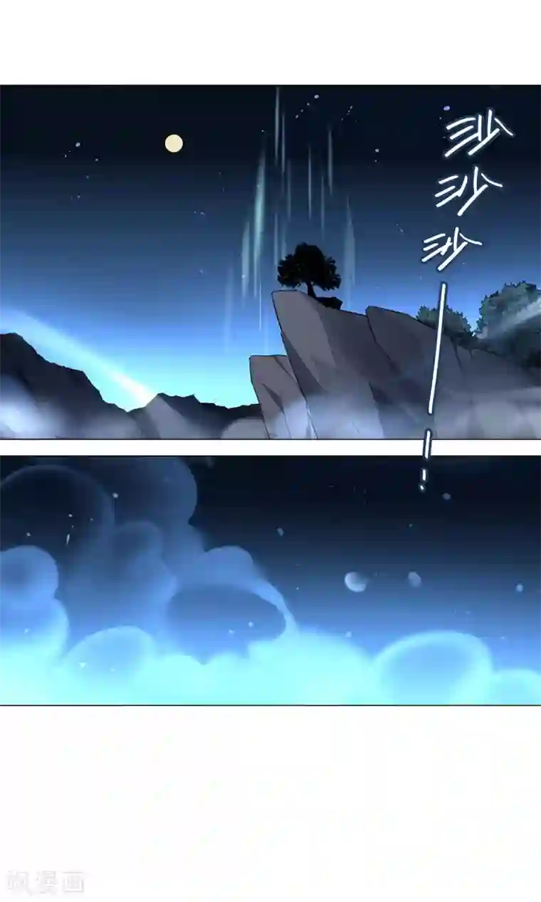 凤归第29话 神秘的客人