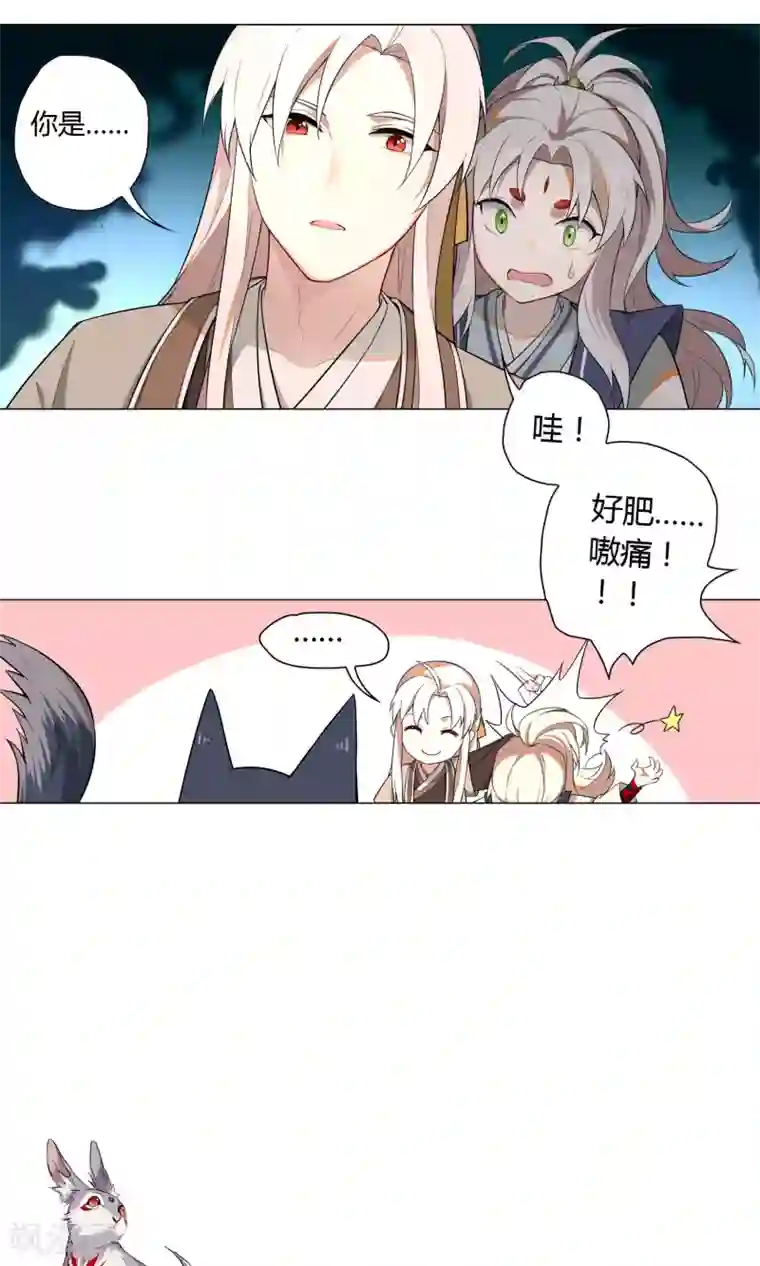 凤归第29话 神秘的客人