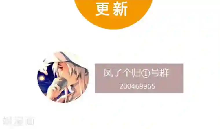 凤归第29话 神秘的客人