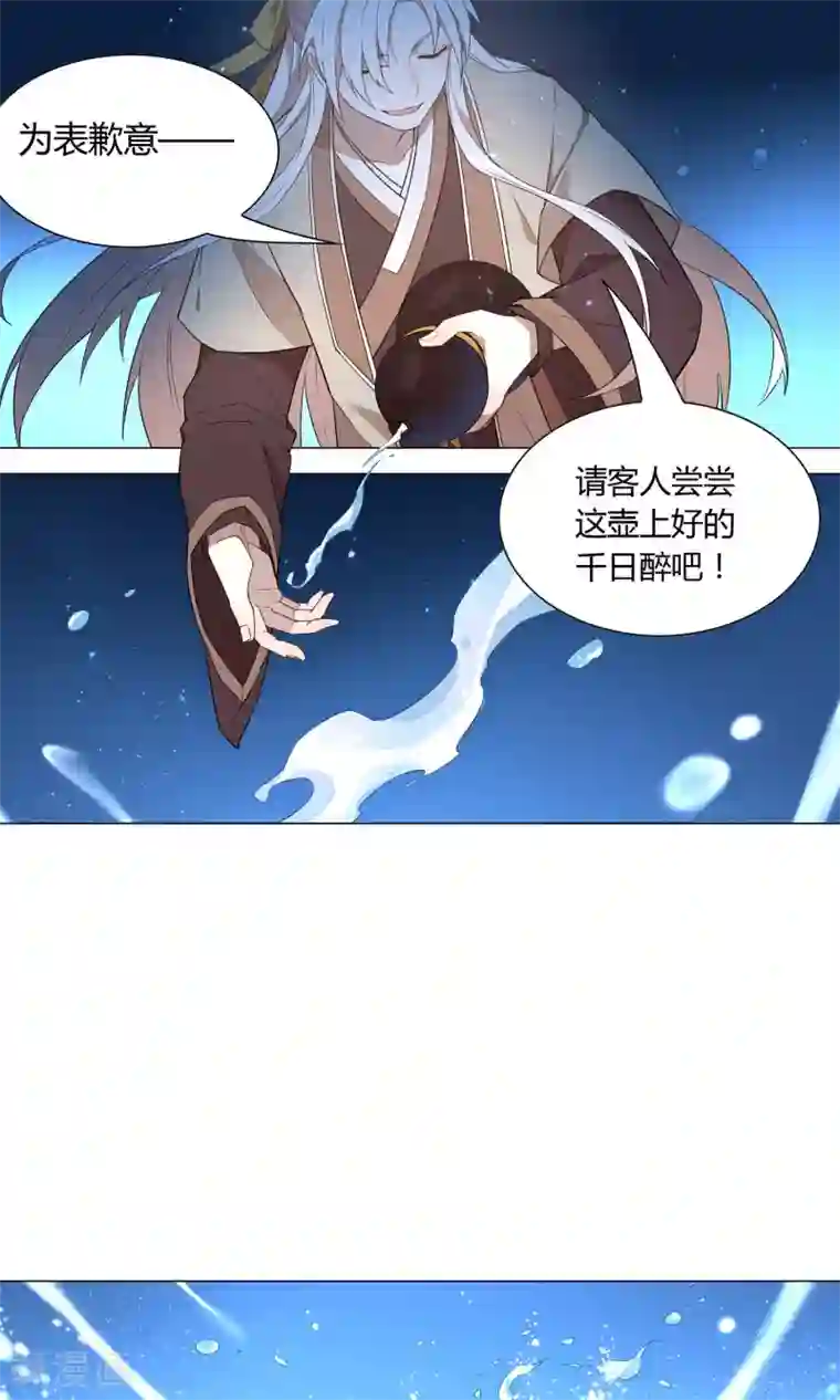 凤归第29话 神秘的客人