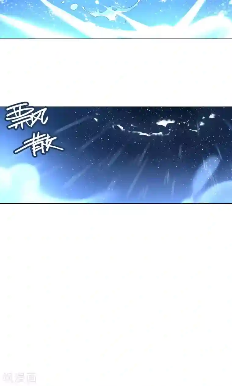 凤归第29话 神秘的客人
