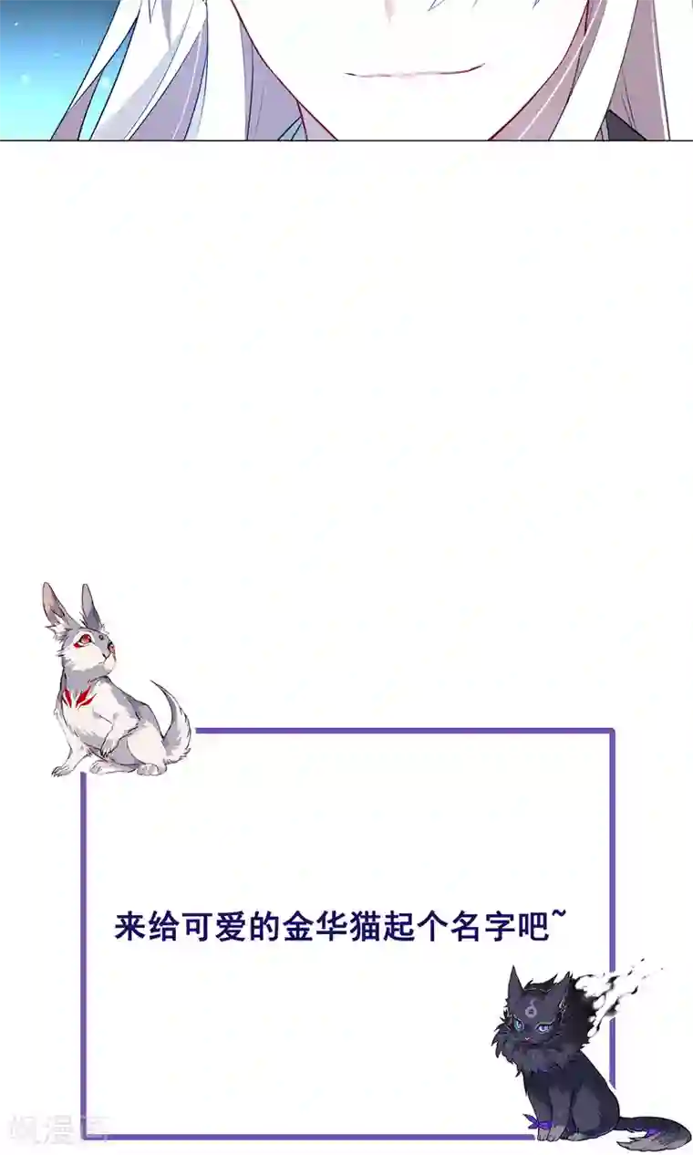 凤归第30话 帮助人类，除掉你