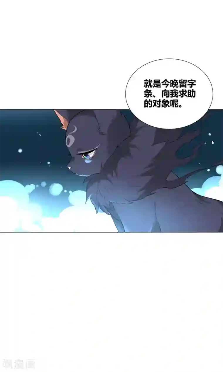 凤归第30话 帮助人类，除掉你