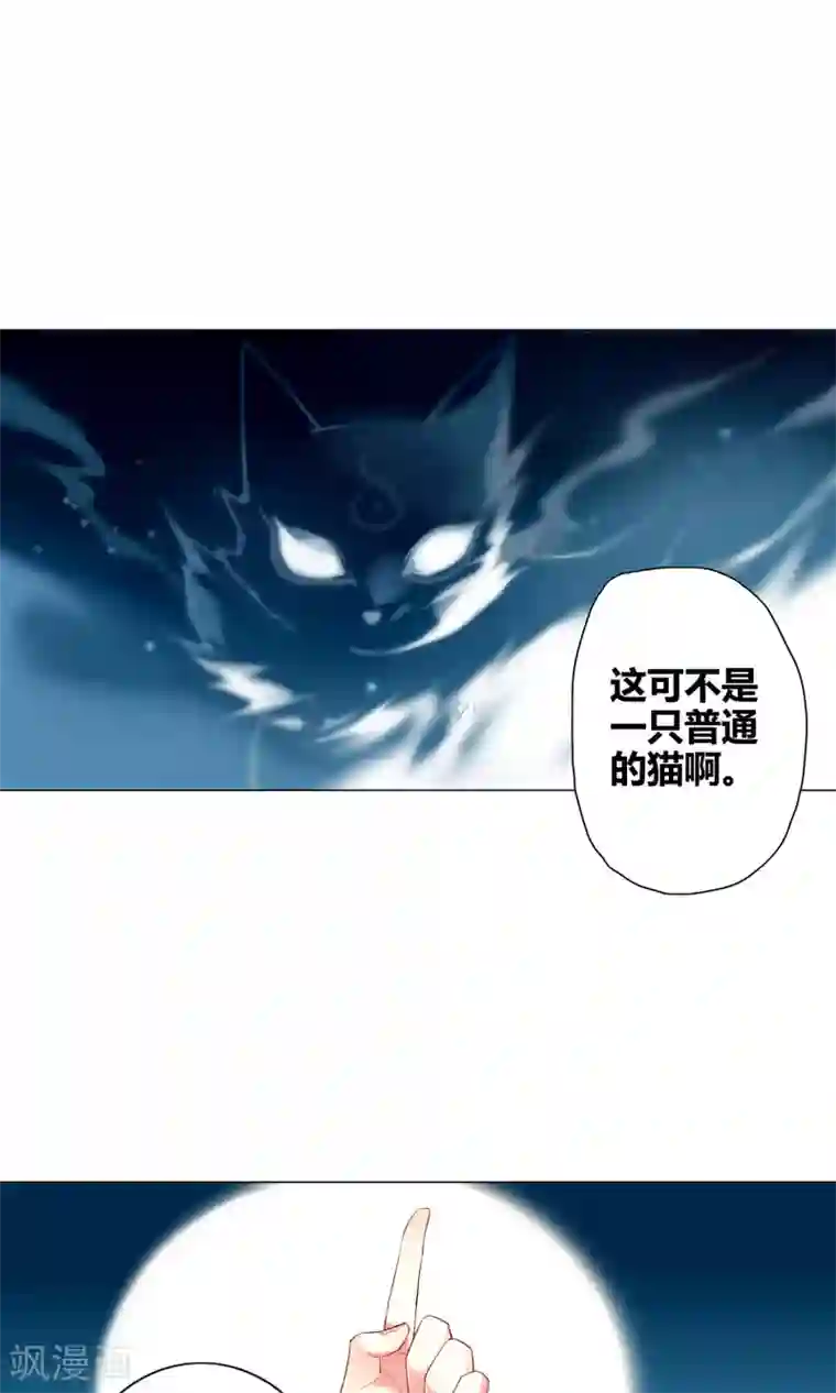 凤归第30话 帮助人类，除掉你