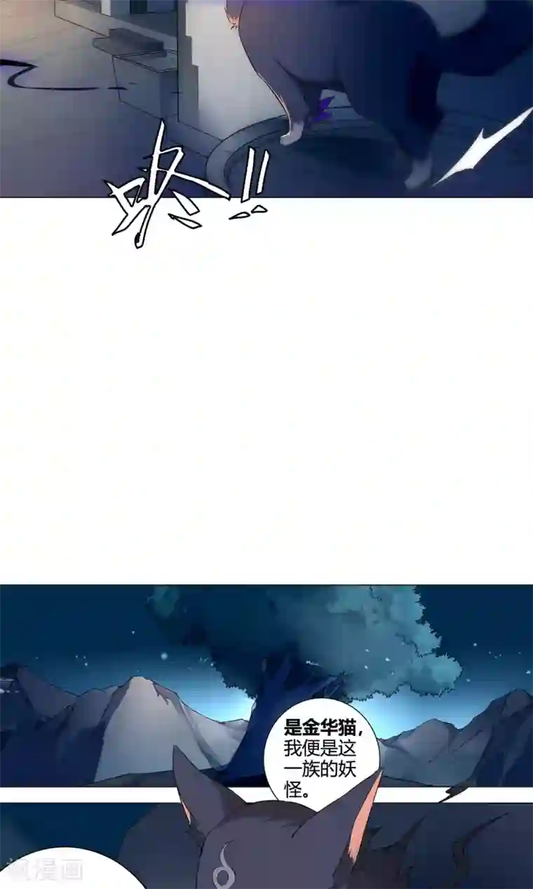 凤归第30话 帮助人类，除掉你