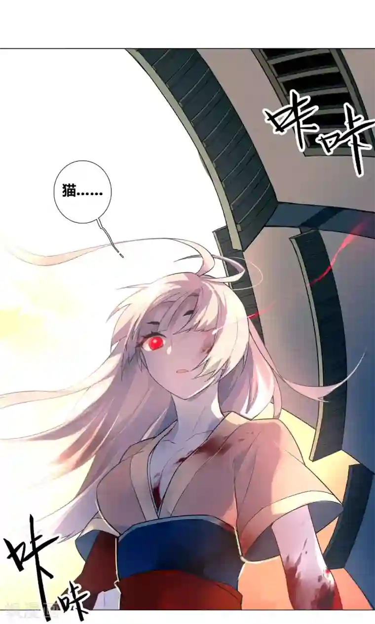 凤归第31话 污染水源的不是我