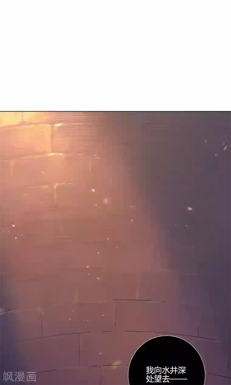 凤归第31话 污染水源的不是我