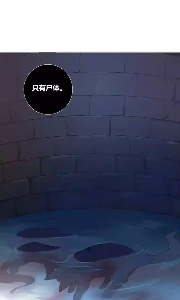 凤归第31话 污染水源的不是我