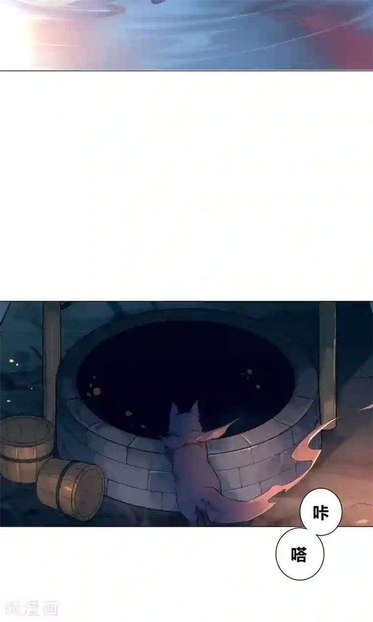 凤归第31话 污染水源的不是我