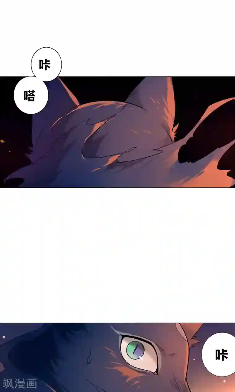 凤归第31话 污染水源的不是我