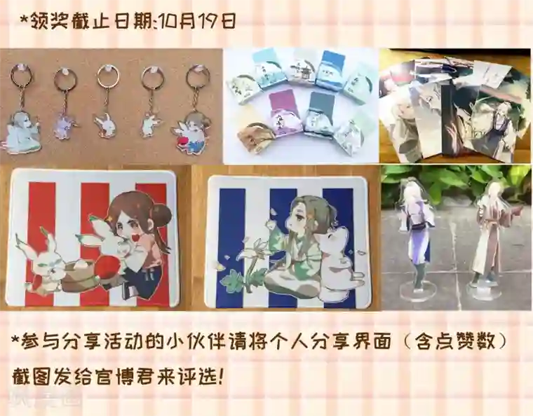 凤归第32话 我要救他