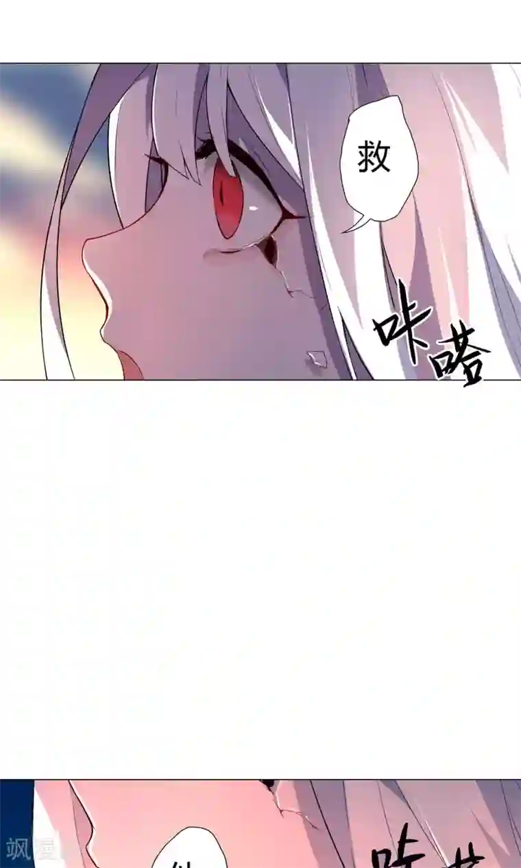 凤归第32话 我要救他