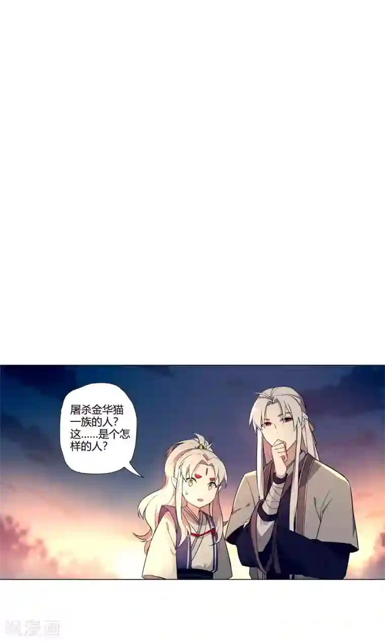 凤归第32话 我要救他