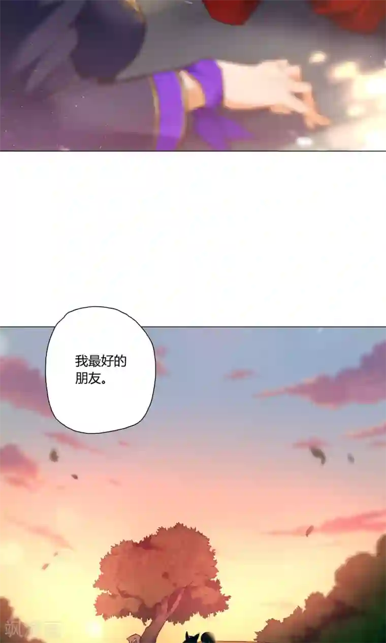 凤归第33话 突然袭来的草地咚