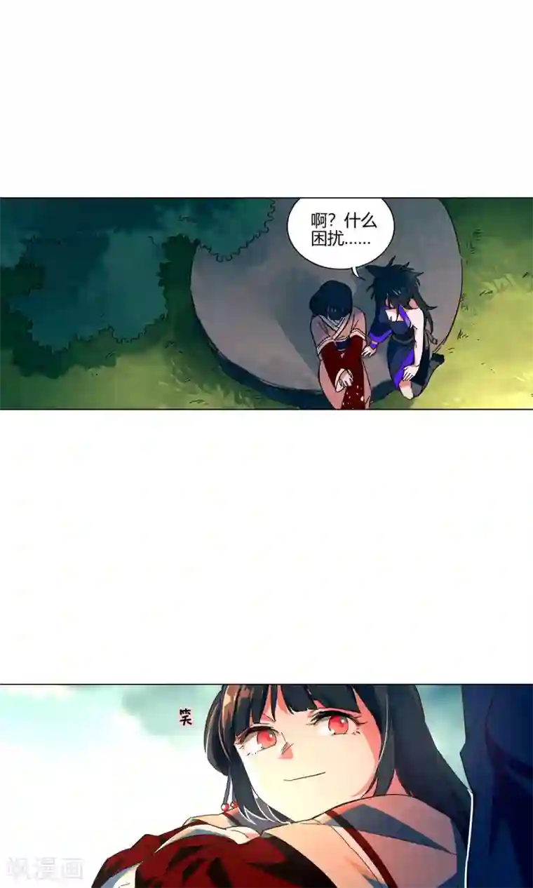 凤归第33话 突然袭来的草地咚