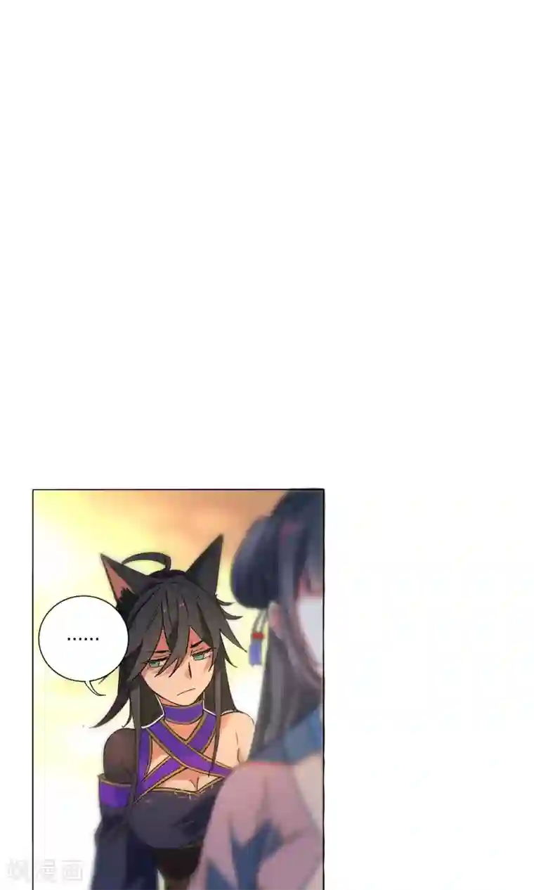 凤归第34话 人类就是喜欢谎言嘛！