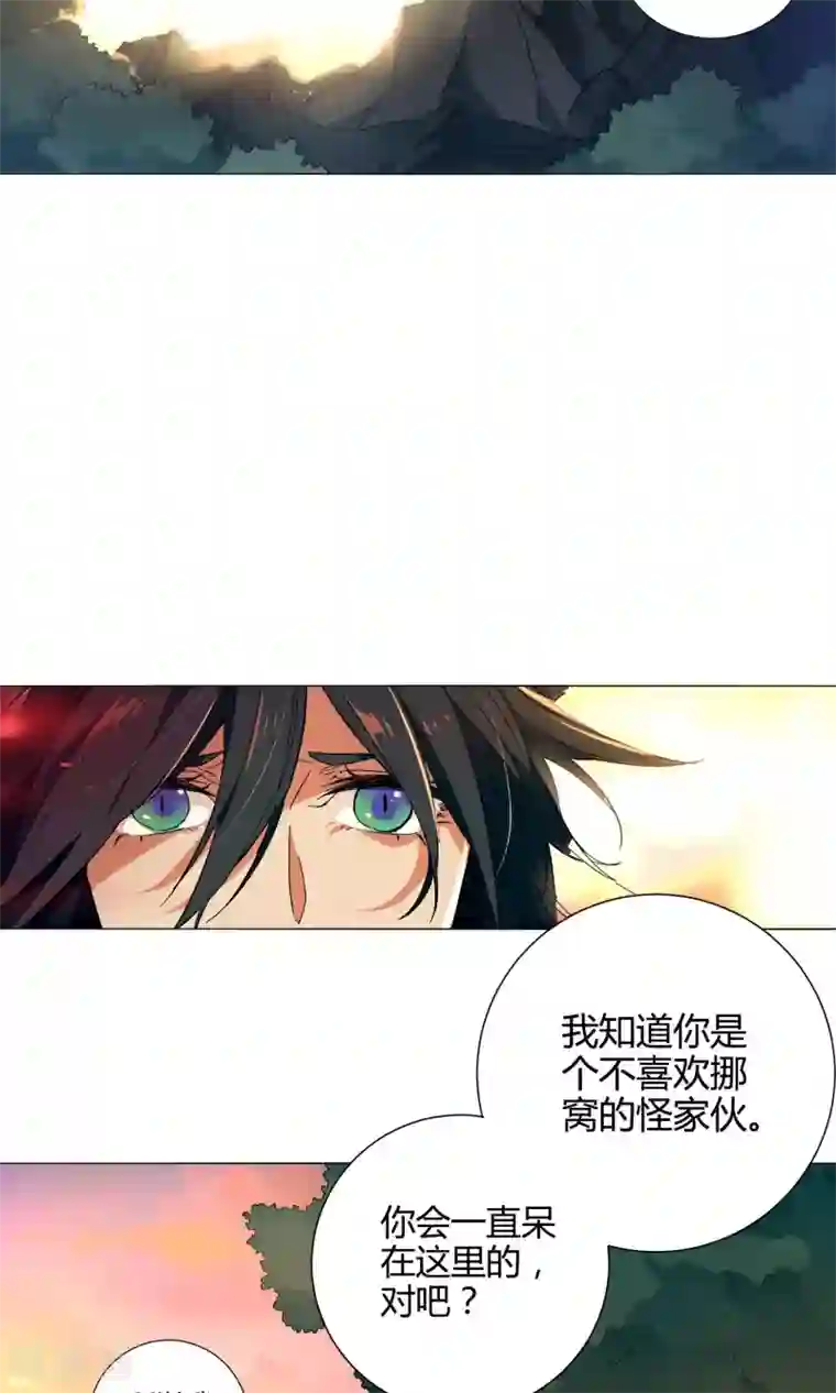 凤归第34话 人类就是喜欢谎言嘛！