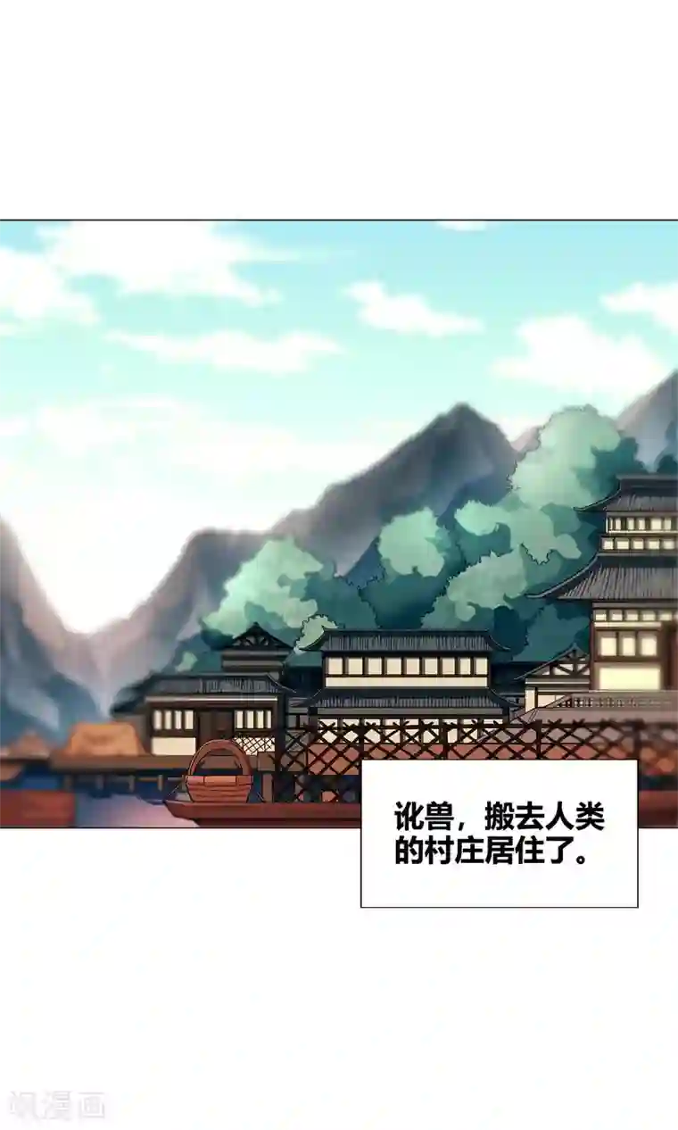 凤归第35话 来自金华猫的嫉妒