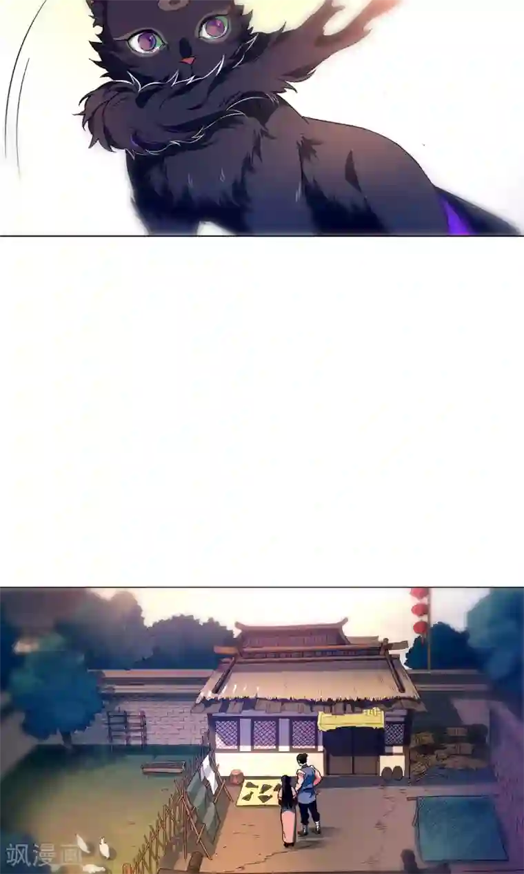 凤归第36话 这小姑娘有点不对劲