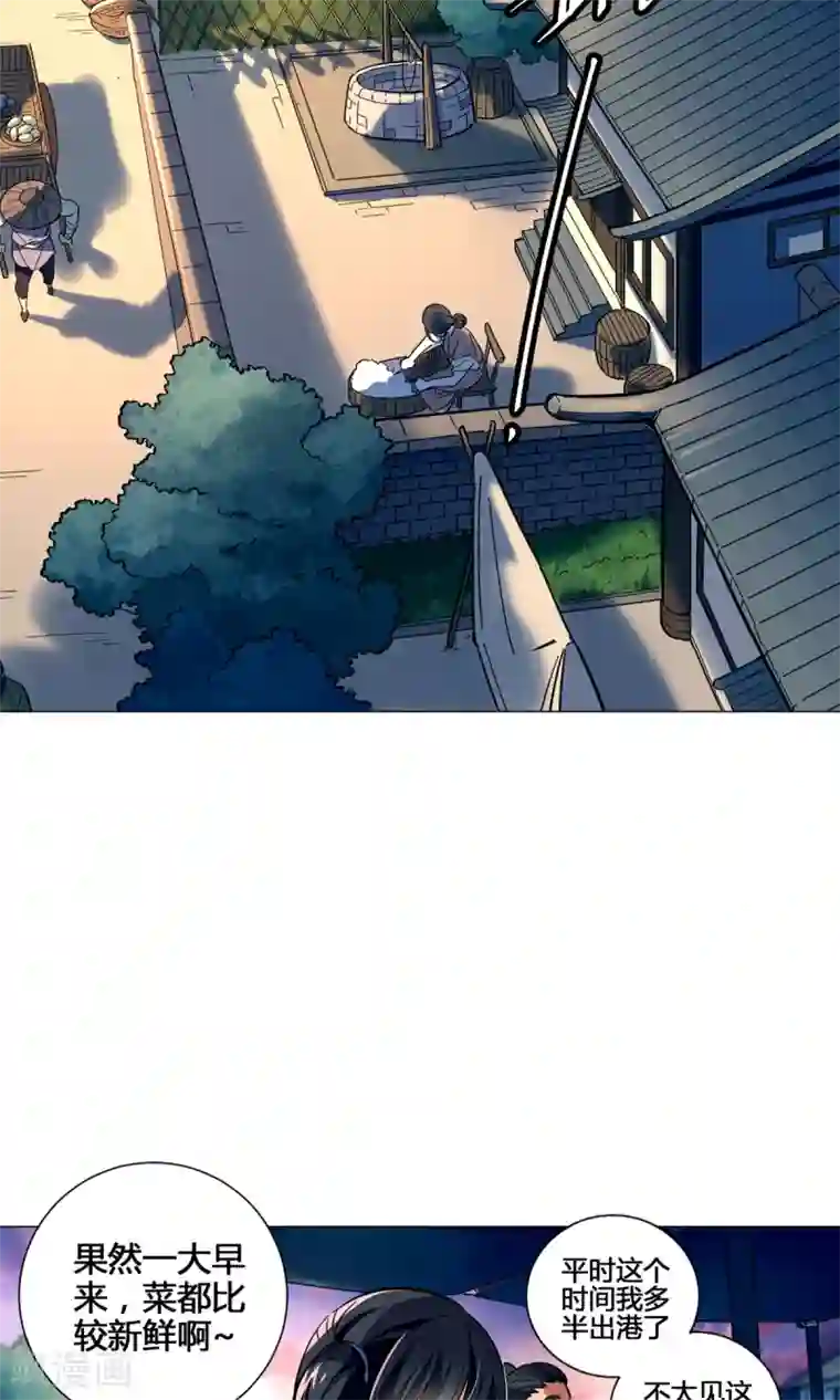 牛仔裤男人凸起图片第37话 法术最近怎么总失效？