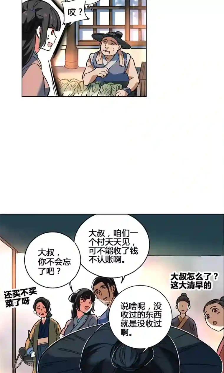 牛仔裤男人凸起图片第37话 法术最近怎么总失效？