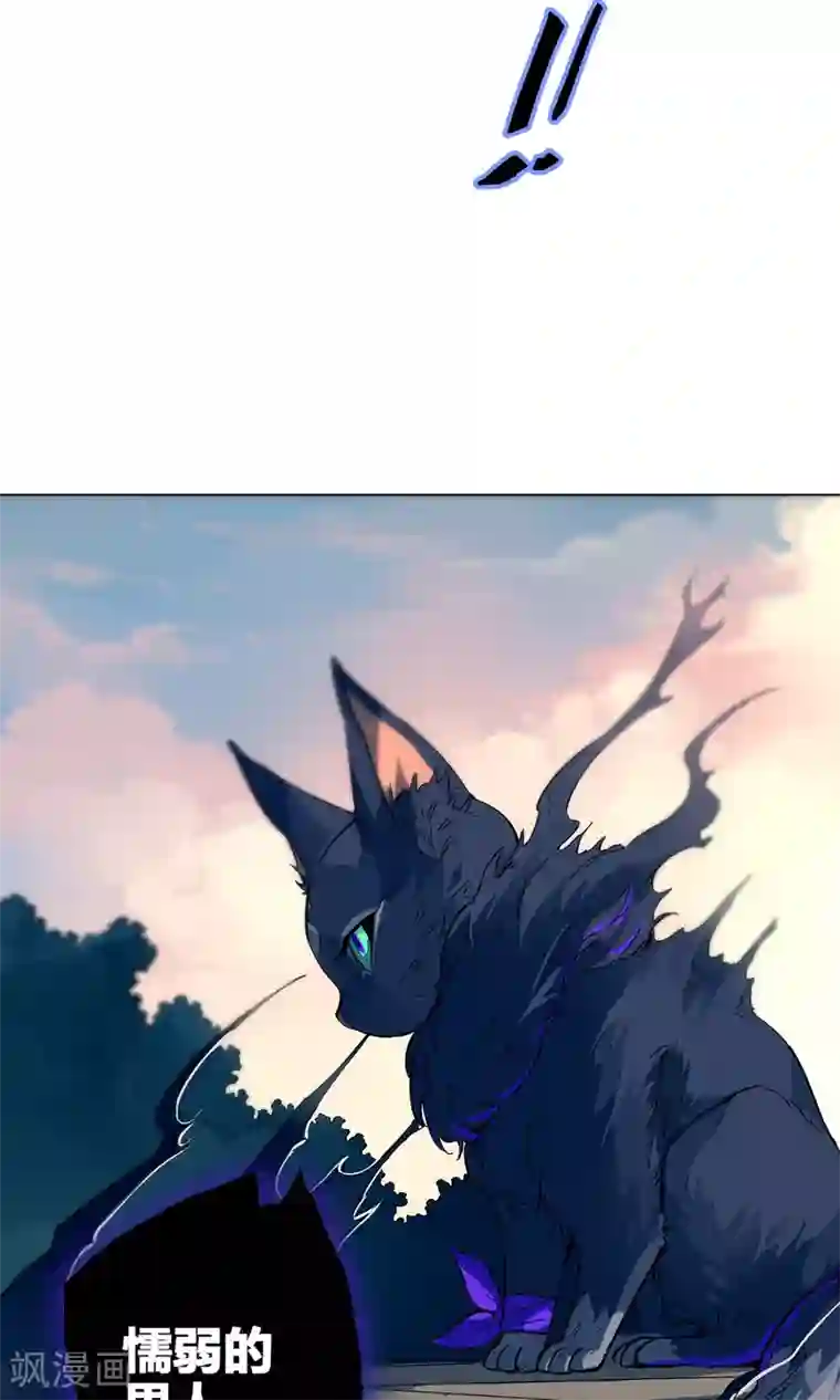 凤归第40话 懦弱的男人不值得依靠