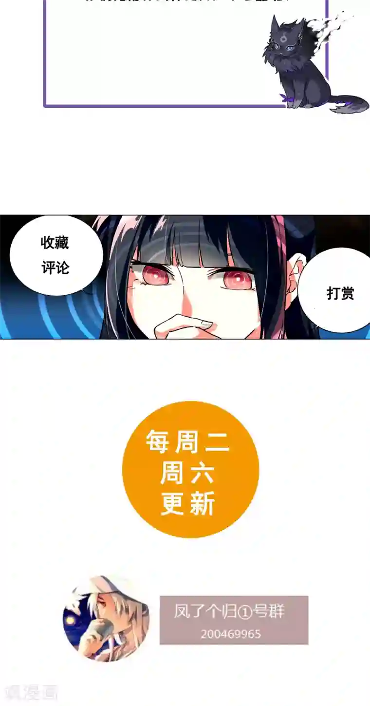 凤归第40话 懦弱的男人不值得依靠