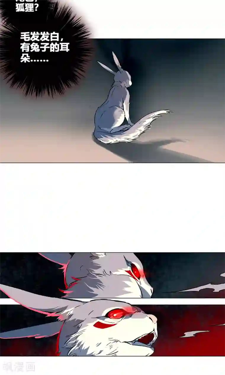 凤归第40话 懦弱的男人不值得依靠